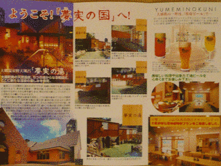 源実国の画像