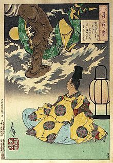 源経信の画像