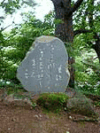 源師賢の画像