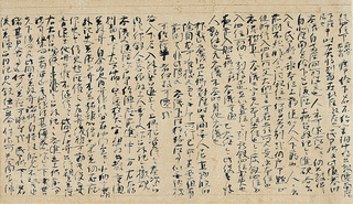 源師時の画像