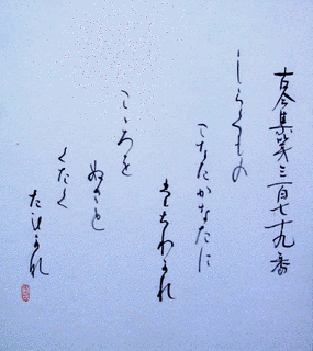 良岑秀崇の画像