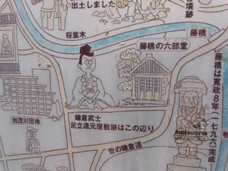 足立遠元の画像