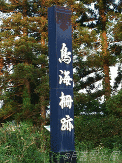 安倍富忠の画像