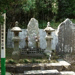 伊沢家景の画像