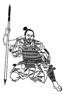 伊勢義盛の画像