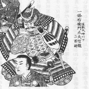 一条忠頼の画像