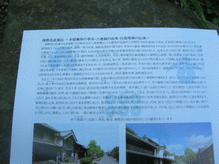 海野幸親の画像