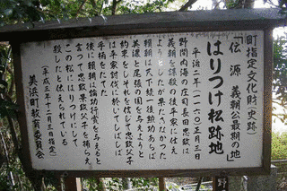 長田景致の画像