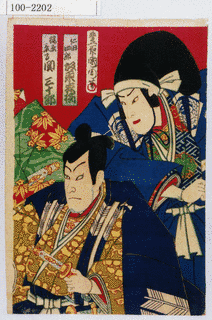 梶原景高の画像