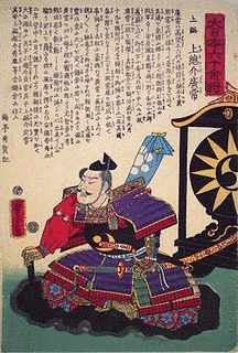 上総広常の画像