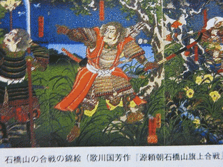 加藤景員の画像