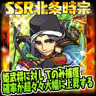 鎌田光政の画像