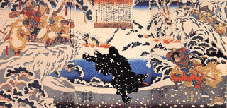 亀井重清の画像