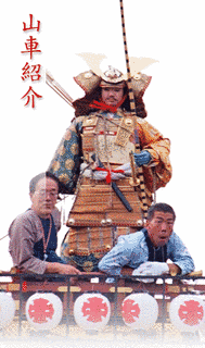河越重頼の画像