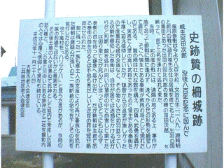 河田次郎の画像
