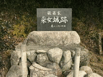 後藤基清の画像
