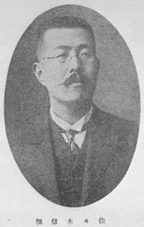 佐々木信綱の画像