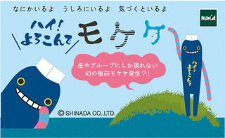 庄家弘の画像