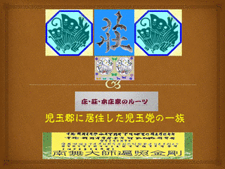 小代行平の画像