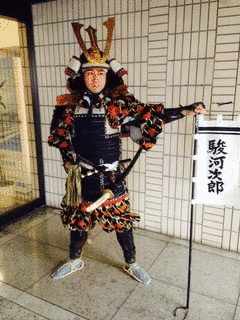 駿河次郎の画像