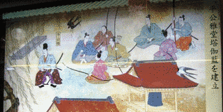 平公雅の画像