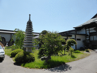 平国妙の画像