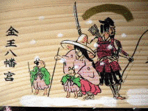 平武基の画像
