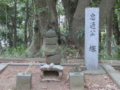 平忠通の画像