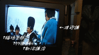平永衡の画像