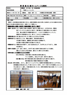 平成幹の画像