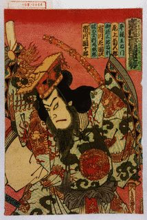 平将頼の画像