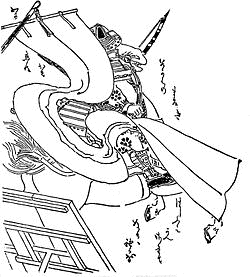 平通盛の画像