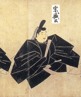 平宗盛の画像