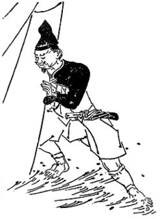 平盛俊の画像