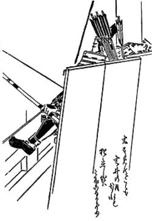 平行盛の画像