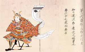 南部光行の画像