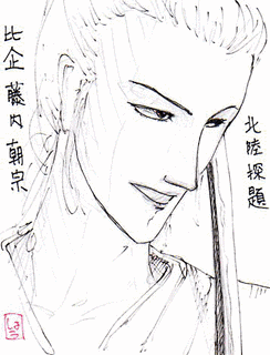 比企朝宗の画像