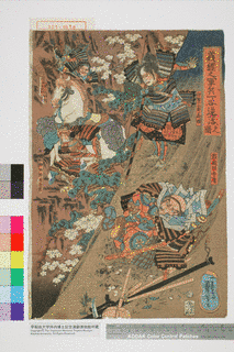 備前平四郎の画像