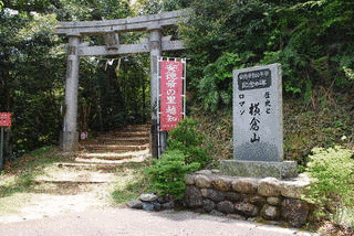 藤原景家の画像