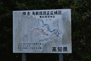 藤原景綱の画像