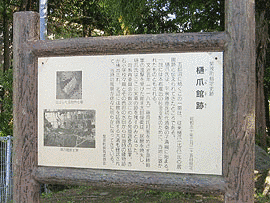 藤原清綱の画像