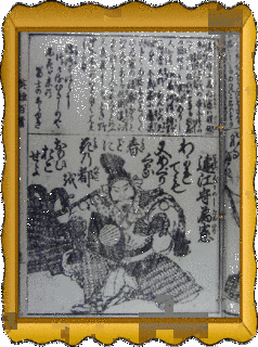 藤原為憲の画像