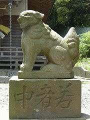 藤原盛重の画像