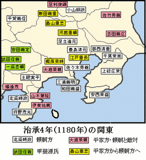 北条時定の画像