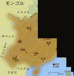 源明国の画像