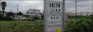 源宛の画像