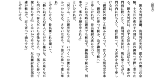 源兼綱の画像