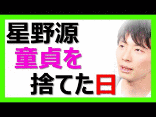 源重貞の画像