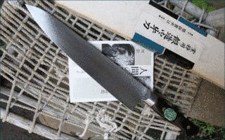 源忠宗の画像