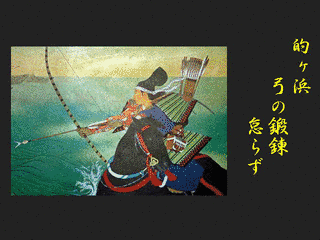 源為国の画像